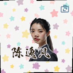 陈逸凡