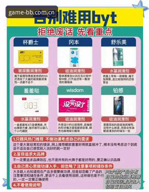 爱弗森平台新版本使用指南：老用户带你避开常见雷区