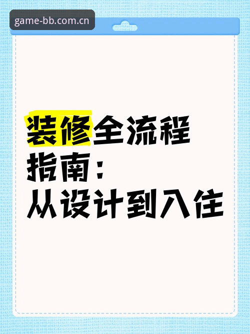 爱弗森平台教程详解：从注册到进阶的全流程指南